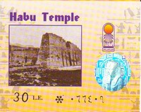 Temple de Medinet Habou
