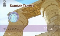 Entrée Temples de Karnak